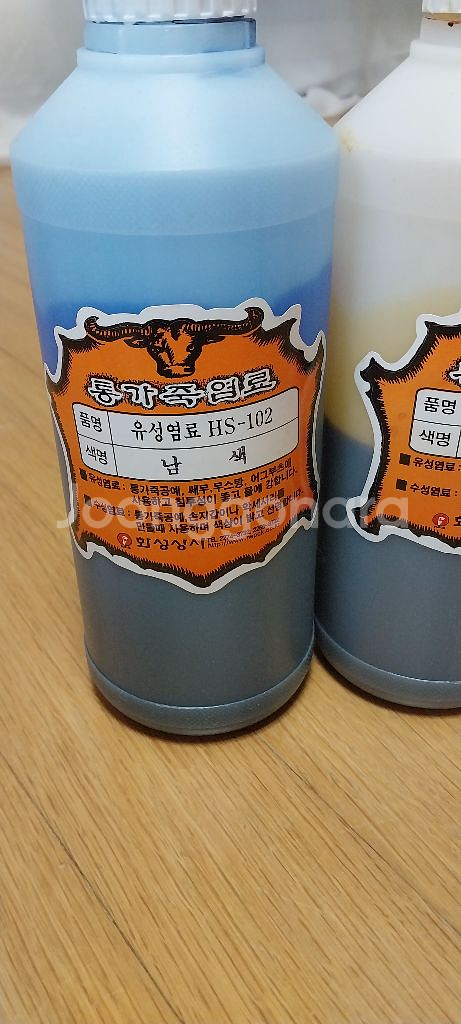 가죽 염색약 팝니다--1