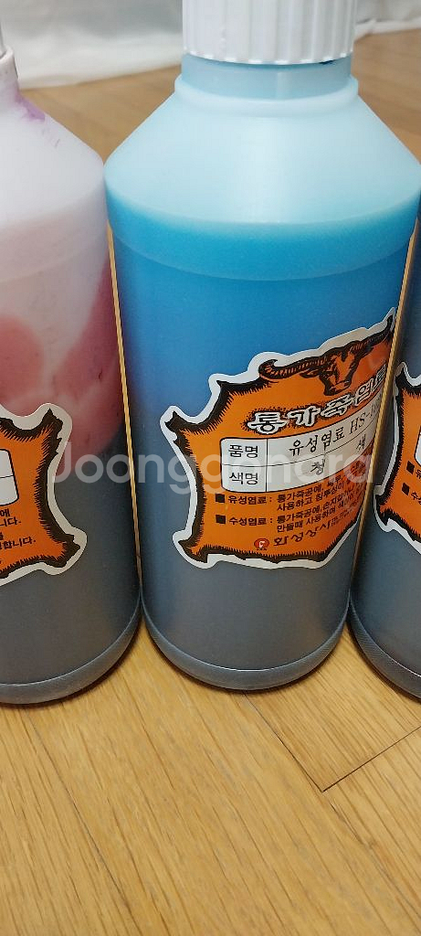가죽 염색약 팝니다--8