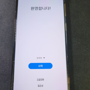 갤럭시 s21플러스