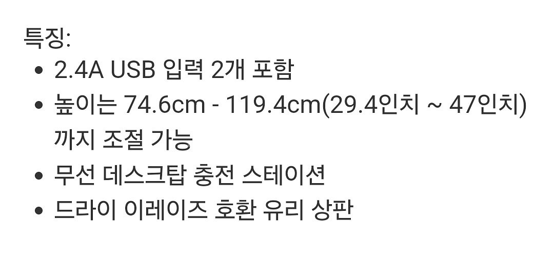 대전 코스트코 모션데스크 높낮이조절 책상--3