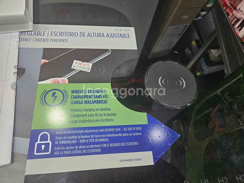 대전 코스트코 모션데스크 높낮이조절 책상--5