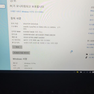 Lenovo 노트복 터치해요 cpu i5 7300u