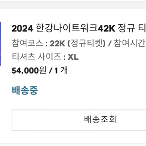 한강나이트워크 22k 10시