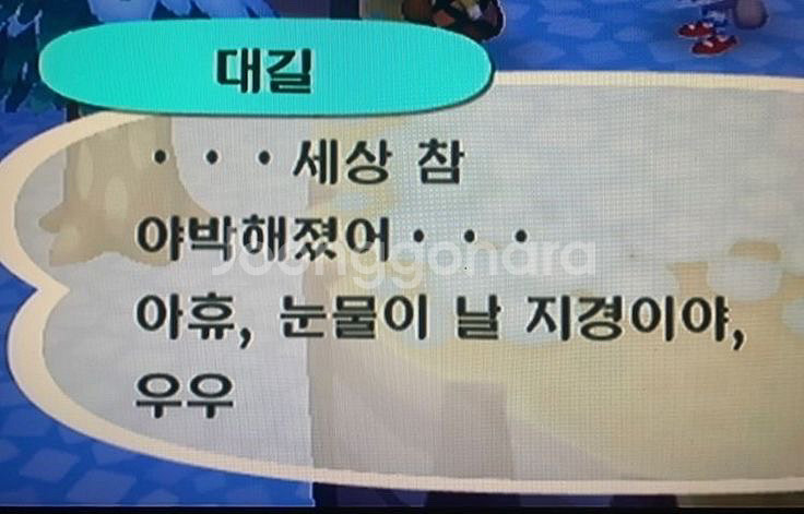프리채널 프리파라 티켓 팔아요--1