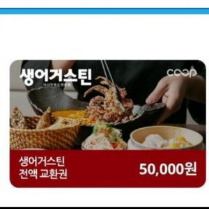 생어거스틴 5만원권