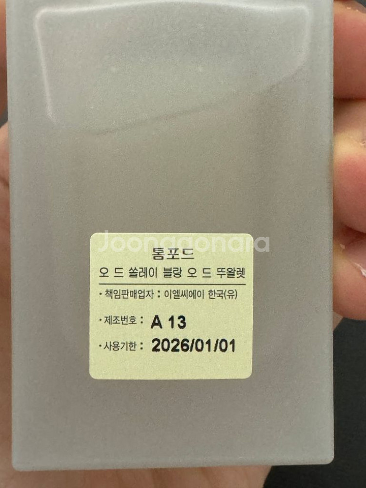 톰포드 쏠레이블랑 오드뚜왈렛 향수 판매합니다--1