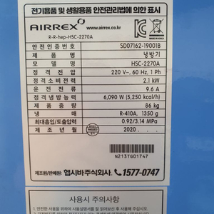 이동식 에어컨