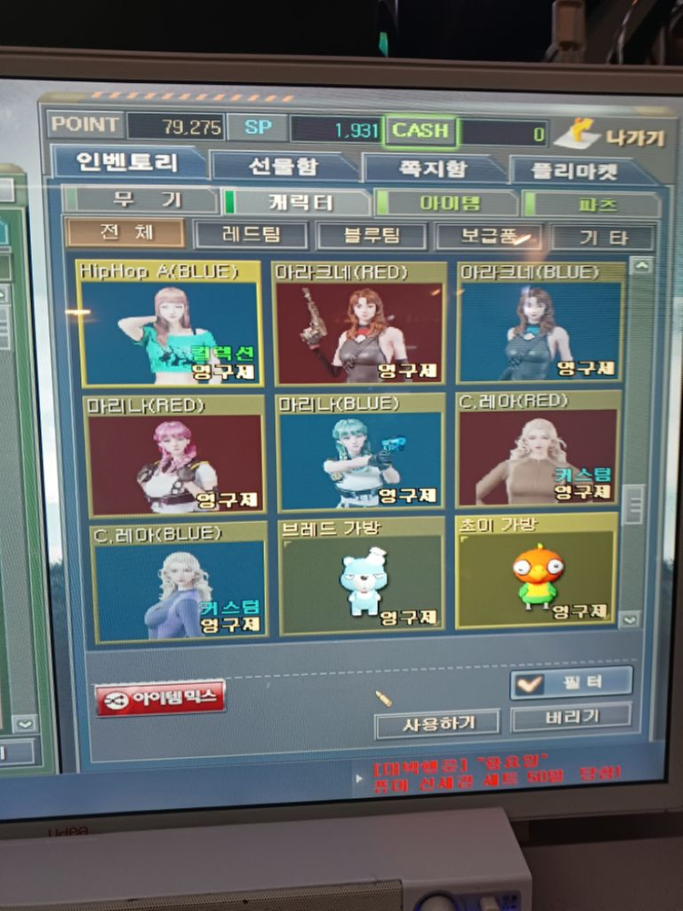 서든 계정 팝니다 이미지