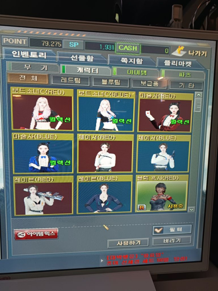 서든 계정 팝니다 이미지