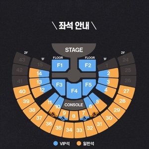 라이즈 앙콘 콘서트 첫콘 양도해요