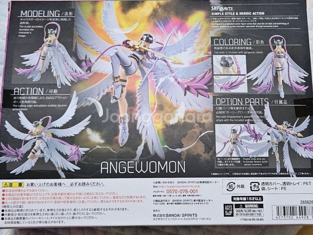 SHF(S.H.Figuarts) 디지몬 피규어 엔젤우몬--1