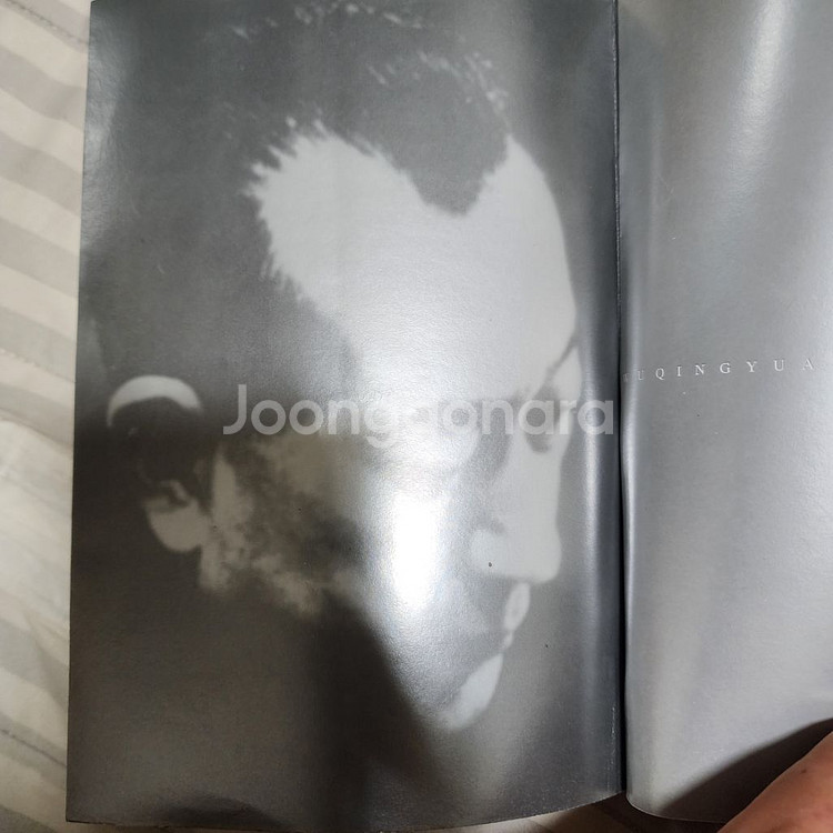 오청원 중국어 바둑 대국 전집 1권--8