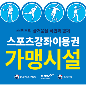 점핑다이어트 물품 판매