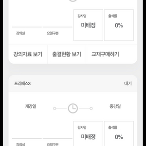 서현역 SBS게임아카데미학원 3D모델링 수강권 양도