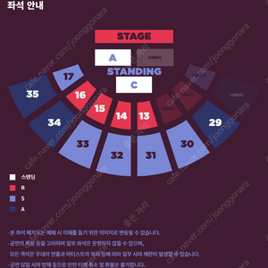 AJR 내한 콘서트 스탠딩 C 600 극초반