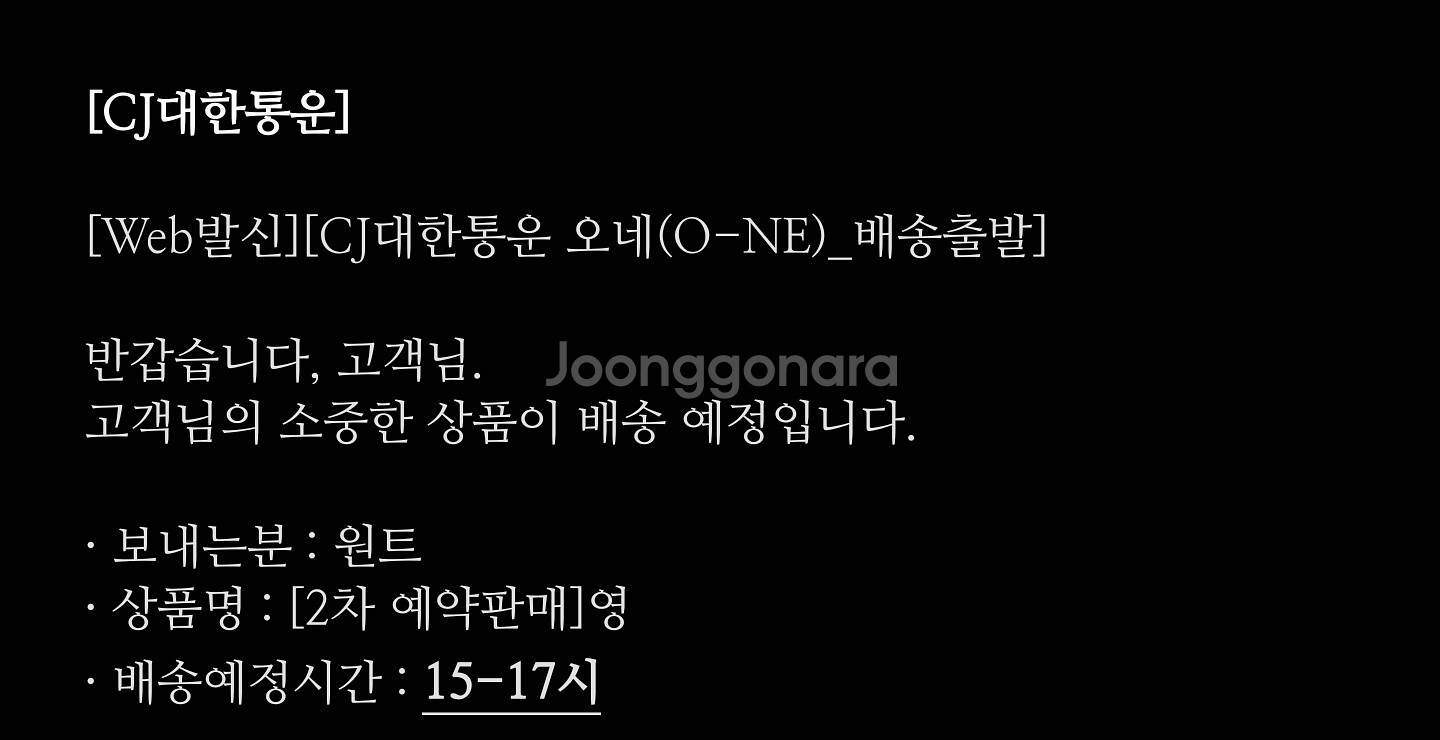 우마무스메/말딸 영화관람권 판매합니다--0