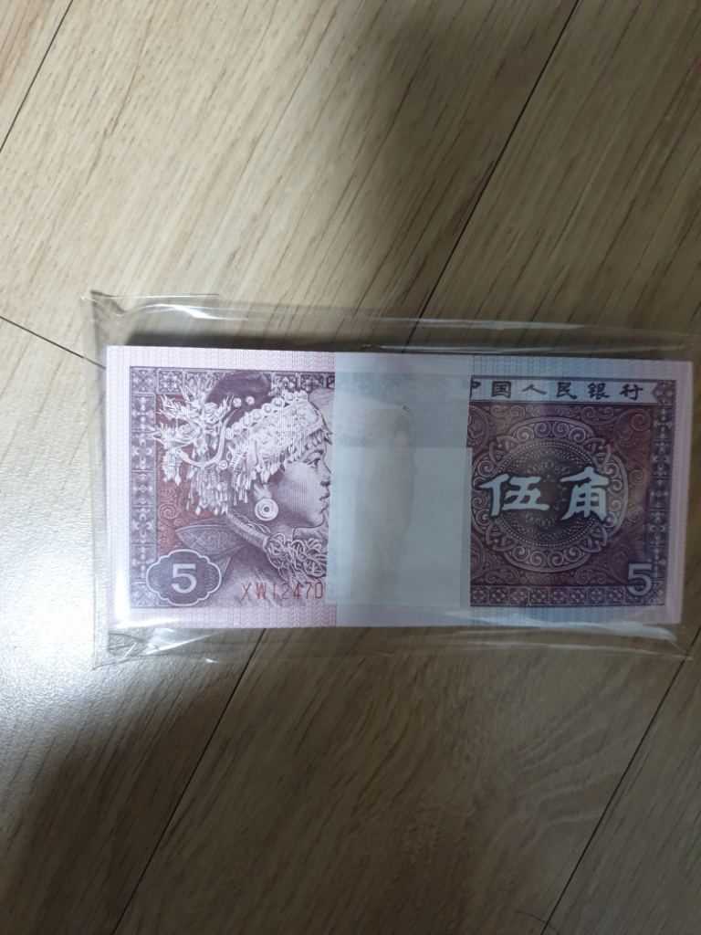 옛날돈 미사용 중국 5각 지폐 100개