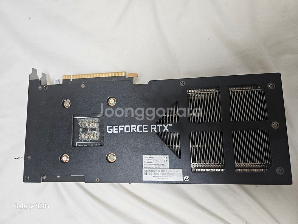 STCOM RTX4080super--2