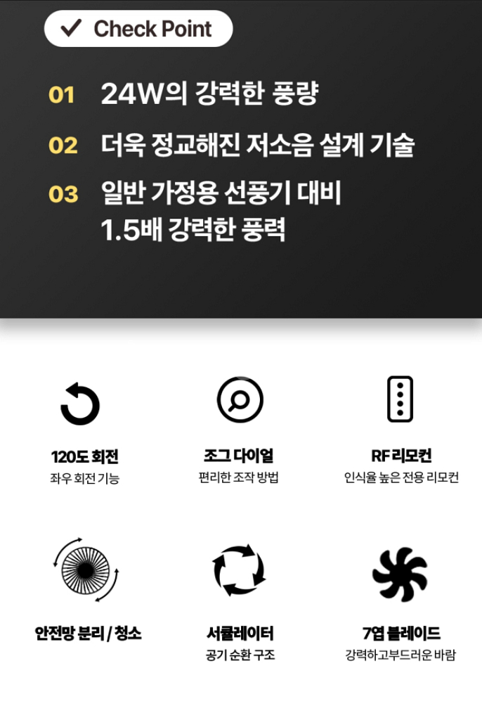 루메나 무선 선풍기 서큘레이터 30cm N9-Fan C--2