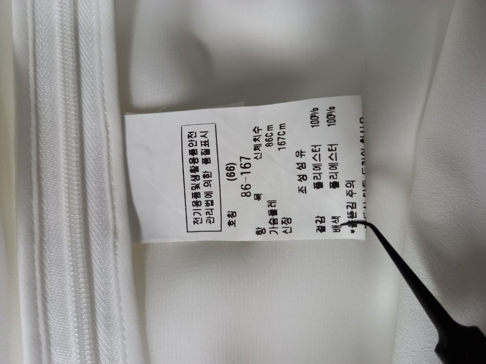 새 모조에스핀 쉬폰 셔링 블라우스 66.55 이미지