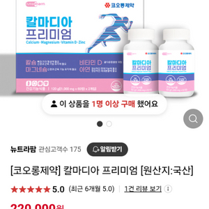 코오롱 칼마디아 프리미엄