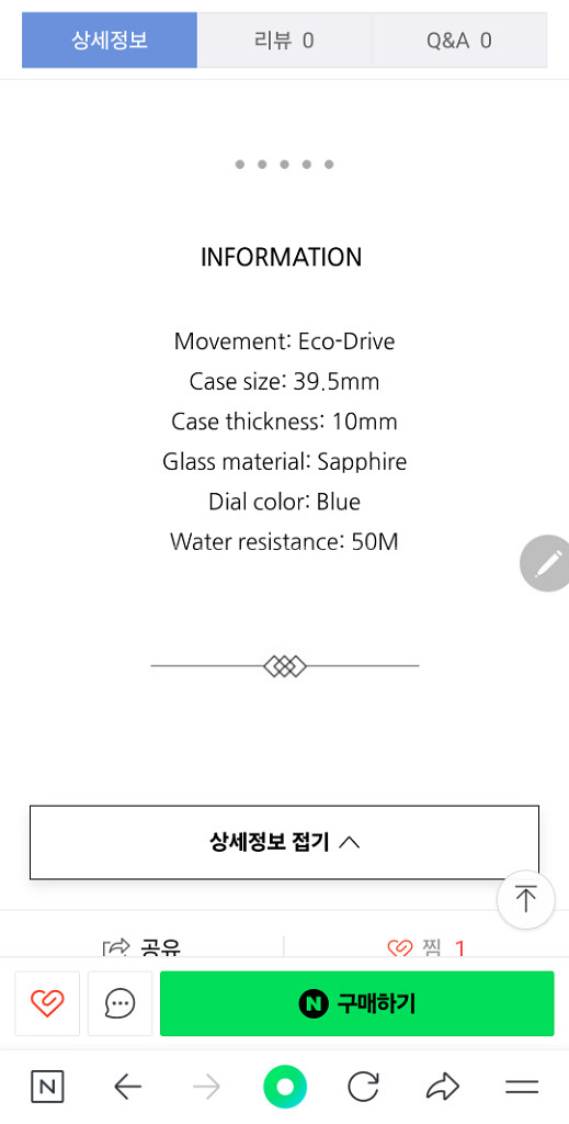 시티즌 티타늄 에코드라이브 라디오컨트롤 시계--3