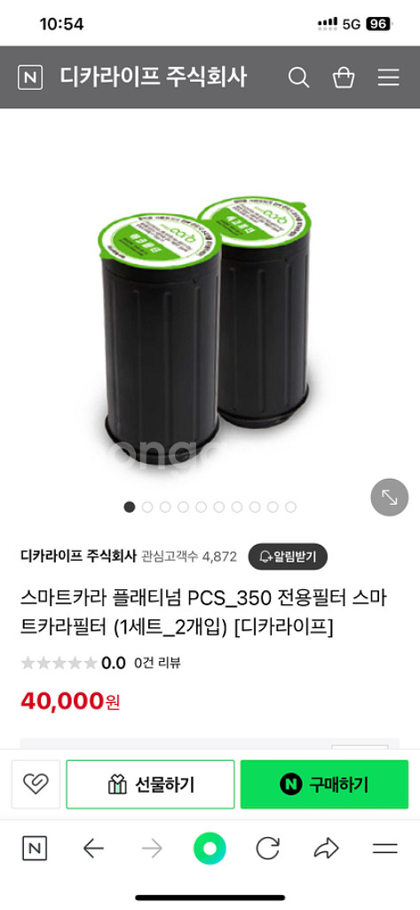 스마트카라 pcs-350 음식물 처리기 판매--1