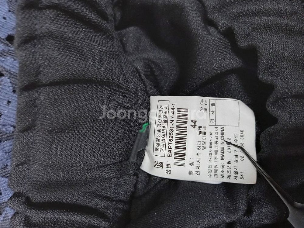 베네통 네이비 펀칭 아일렛 슬랙스 팬츠 55--6