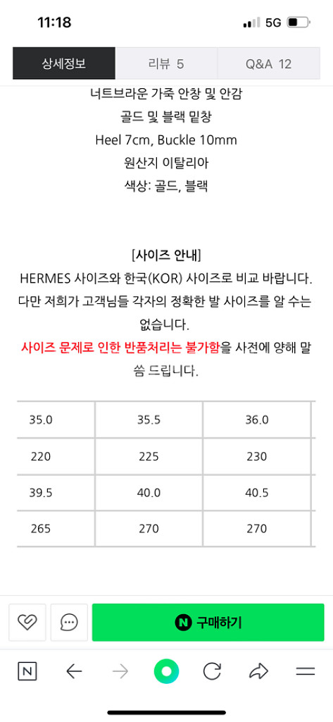 에르메스 샌들 36싸이즈,새상품--4