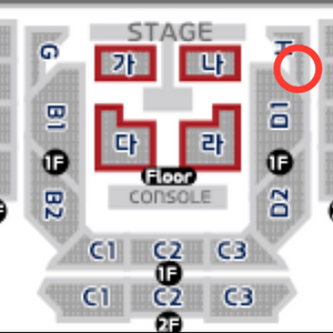 (막콘) 태양 콘서트 1층 R석 연석