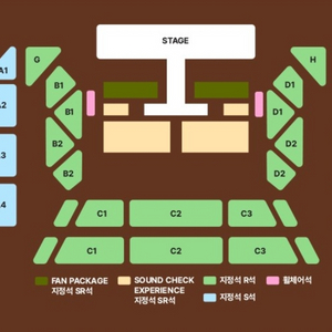 태양 콘서트 일요일 막콘 R석 1층