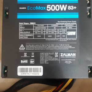 컴퓨터 파워 500w