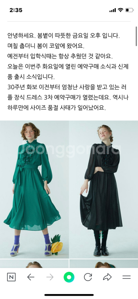 카티아조 원피스--3