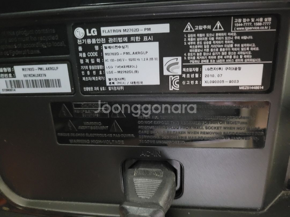 LG 27인치 HD TV 모니터--3