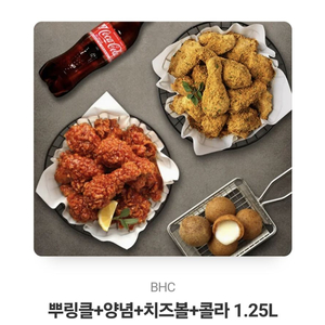 BHC 뿌링클+양념치킨+치즈볼+콜라