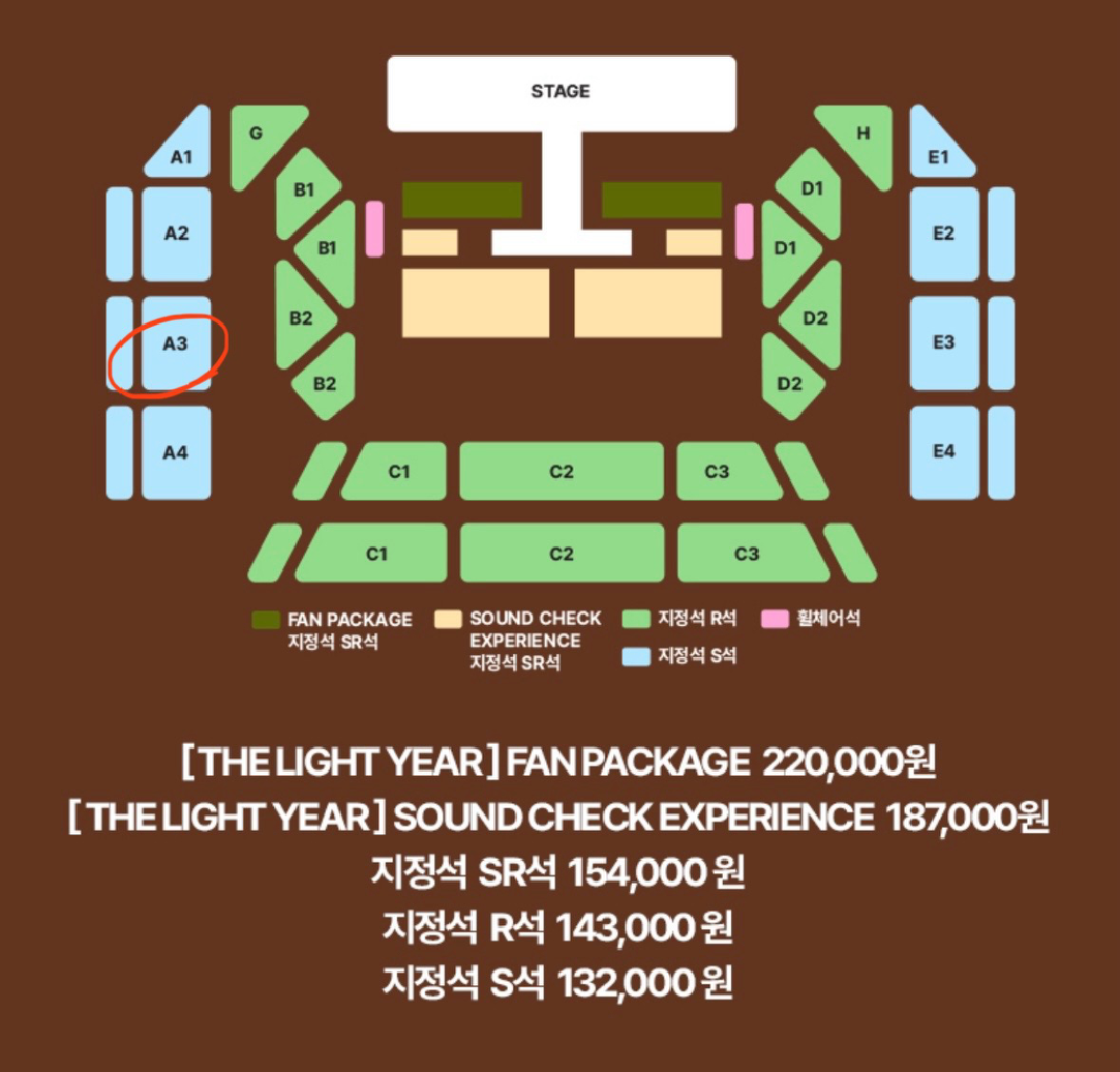 태양 콘서트 양도합니다