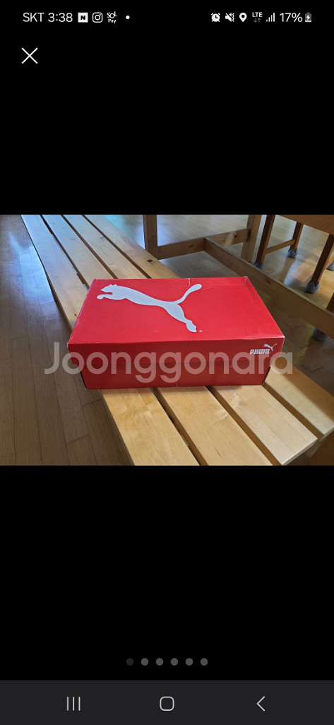 푸마 풋살화 270mm--5