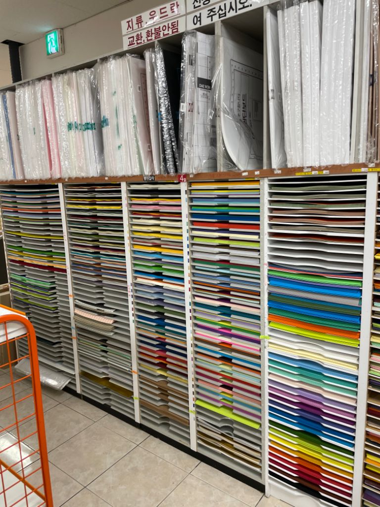 알파문구 폐업정리 합니다 90프로 할인 화일 파일 | 중고나라 - 안심되는 중고거래