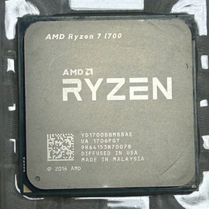 AMD Ryzen 7 1700 CPU