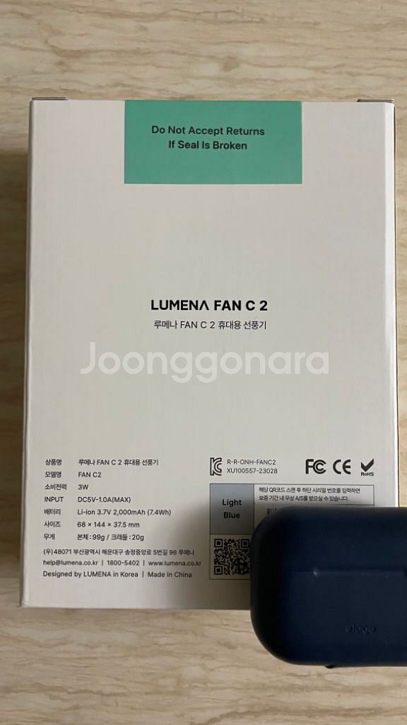 [신품최저가] 휴대용 선풍기 - 루메나 FAN C 2--2