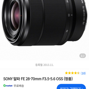 소니카메라 렌즈 (FE 28-70mm F3.5-5.6