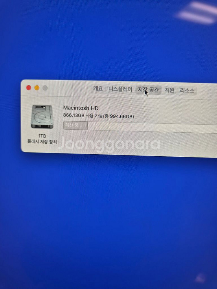 아이맥 M1 1TB 팝니다--3
