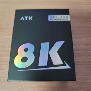 ATK 마우스용 8K 동글 수신기 미개봉