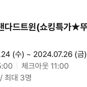 해운대 엘리시아 특가 해변뷰 양도합이다