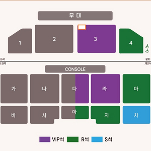 [대구]장윤정 콘서트 3구역 맨 앞열 2연석