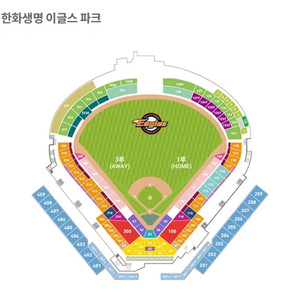 7/21 한화이글스 티켓 1루 내야지정석 2층 202