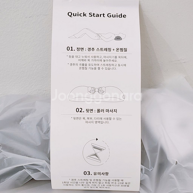[새제품] 슬롬 온열 안마 목베개 목편한케어--3