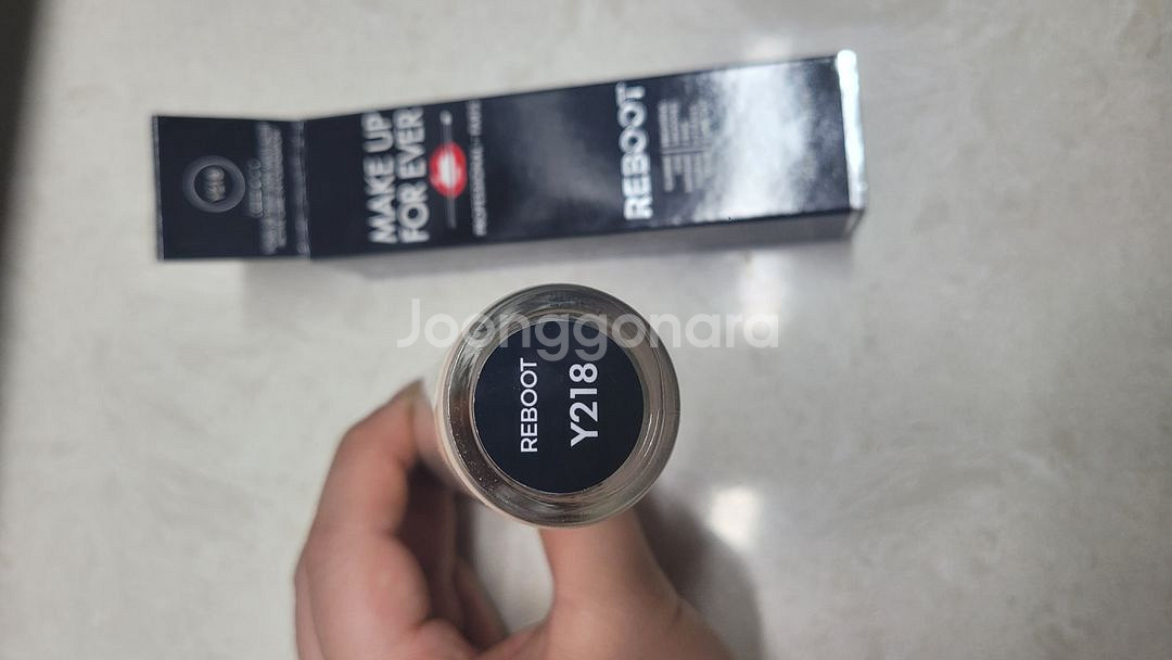 메이크업포에버 리부트 y218--1
