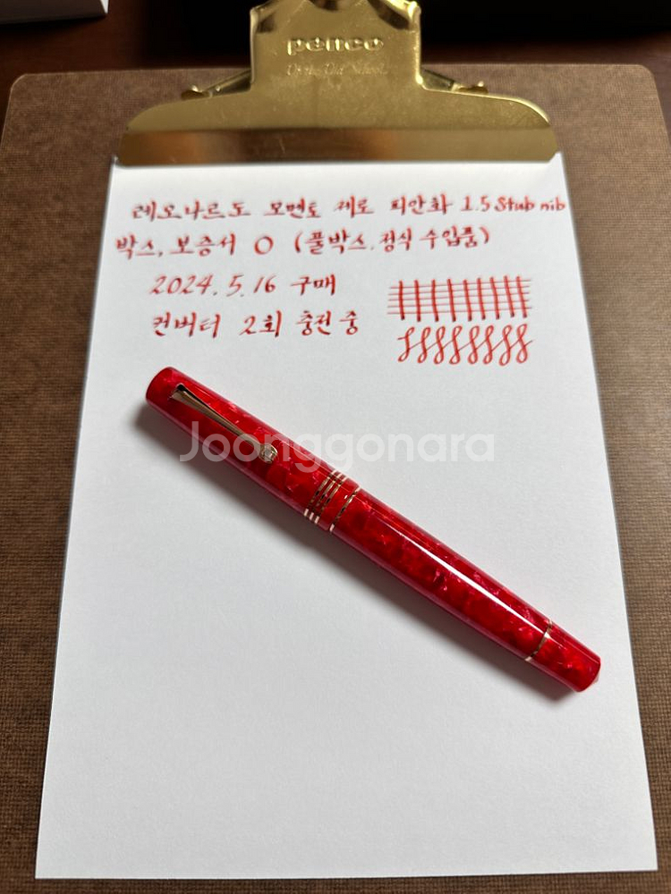 레오나르도 모멘토 제로 피안화 스텁닙 만년필--0