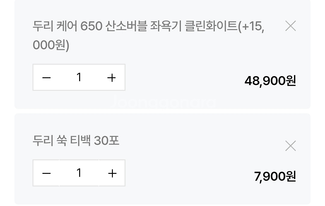 새상품 두리좌욕기 리뉴얼된650 임산부 쑥티백30포포함--2